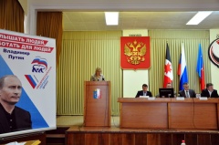 Зональные слушания муниципальных проектов